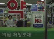 낮은 자리