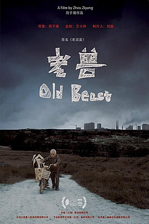 movie_image.jpg?type=m665_443_2