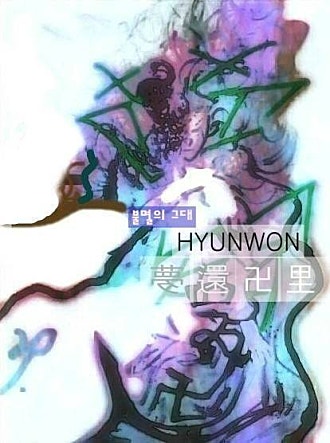 시티오브엔젤