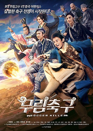movie_image.jpg?type=m665_443_2