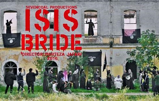 ISIS 브릿지