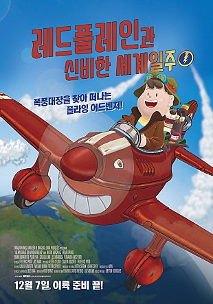 movie_image.jpg?type=m665_443_2