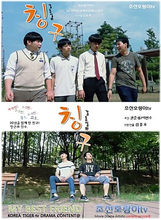 칭구