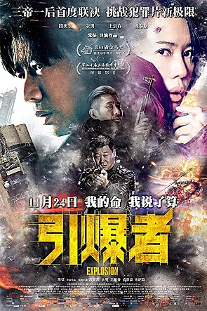 movie_image.jpg?type=m665_443_2