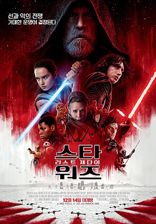 movie_image.jpg?type=m665_443_2