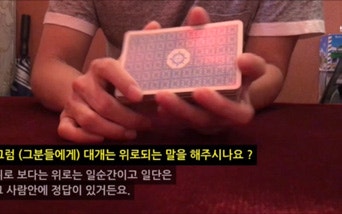 현대인의 현대적인 고민