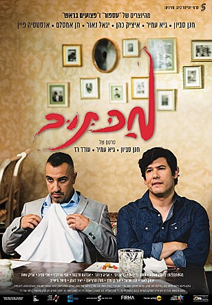 movie_image.jpg?type=m665_443_2