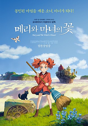 movie_image.jpg?type=m665_443_2