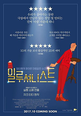 movie_image.jpg?type=m665_443_2