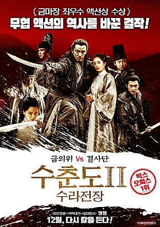 movie_image.jpg?type=m665_443_2