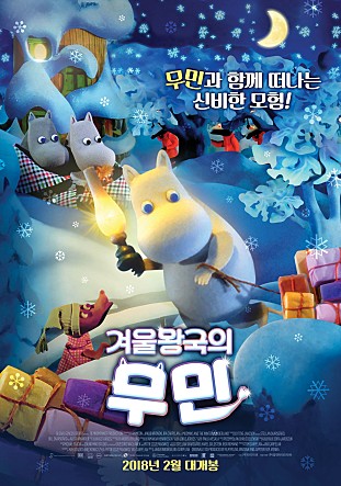 movie_image.jpg?type=m665_443_2
