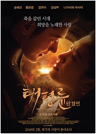 movie_image.jpg?type=m665_443_2