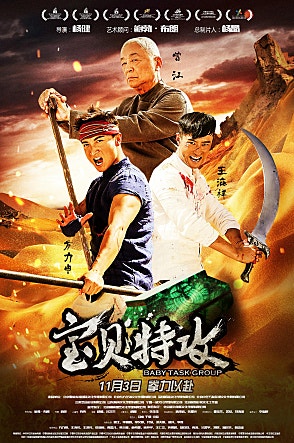movie_image.jpg?type=m665_443_2