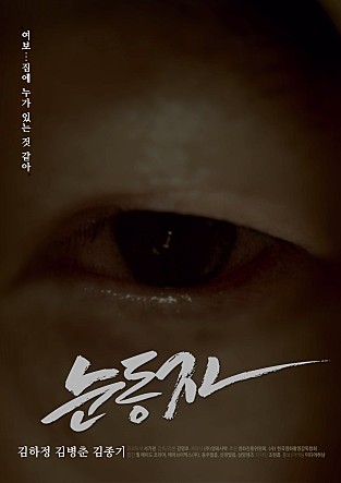 movie_image.jpg?type=m665_443_2