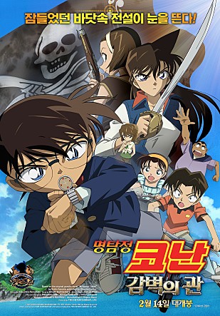 movie_image.jpg?type=m665_443_2