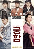 큐리어스 어린이집 이미지