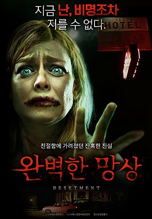 movie_image.jpg?type=m665_443_2