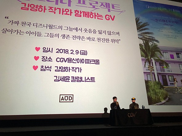 캐슬헤어월드 이미지