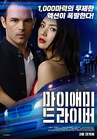 movie_image.jpg?type=m665_443_2