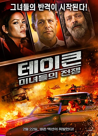 movie_image.jpg?type=m665_443_2