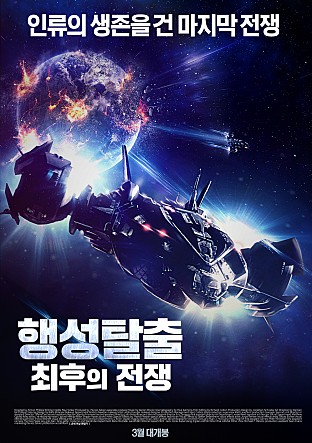 movie_image.jpg?type=m665_443_2
