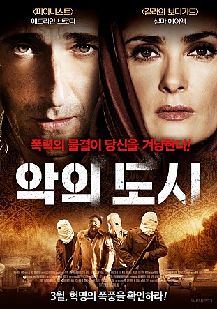 movie_image.jpg?type=m665_443_2