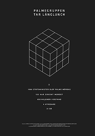 팔메 인베스티게이터즈 고즈 포 어 베리 롱 런치