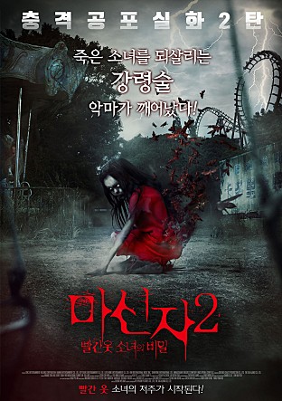 movie_image.jpg?type=m665_443_2