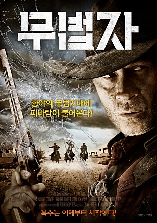 movie_image.jpg?type=m665_443_2