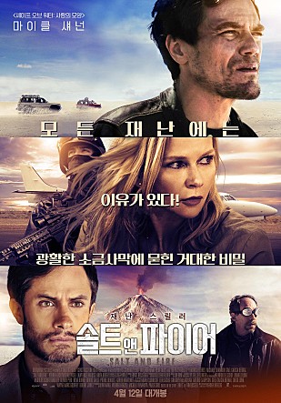 movie_image.jpg?type=m665_443_2