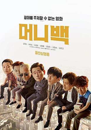 movie_image.jpg?type=m665_443_2