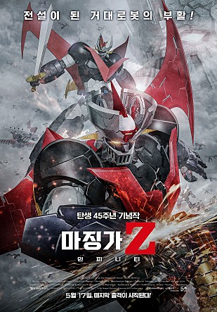 movie_image.jpg?type=m665_443_2