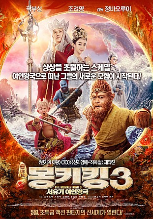 movie_image.jpg?type=m665_443_2