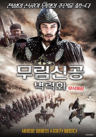 movie_image.jpg?type=m665_443_2