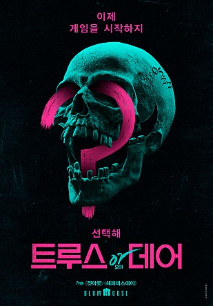 movie_image.jpg?type=m665_443_2