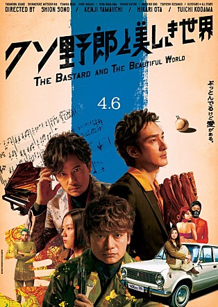 movie_image.jpg?type=m665_443_2
