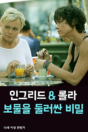 movie_image.jpg?type=m665_443_2