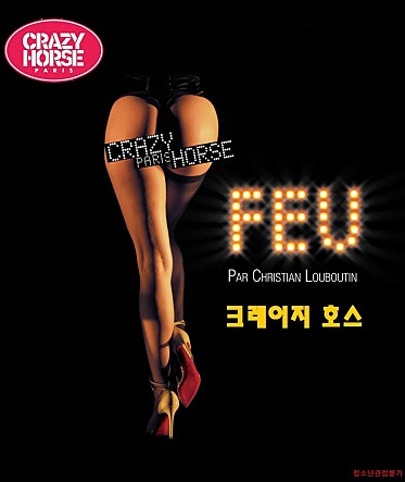 크레이지 호스