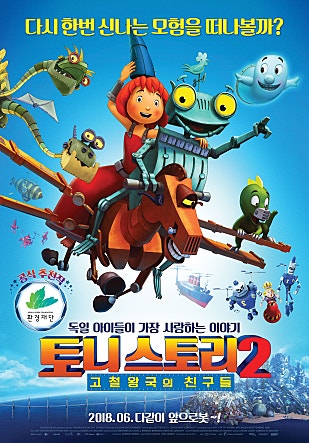 movie_image.jpg?type=m665_443_2