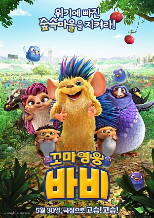 movie_image.jpg?type=m665_443_2