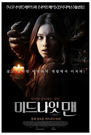 movie_image.jpg?type=m665_443_2