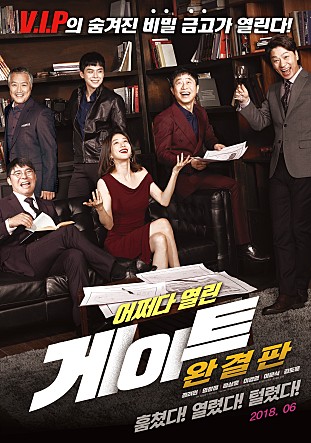 movie_image.jpg?type=m665_443_2