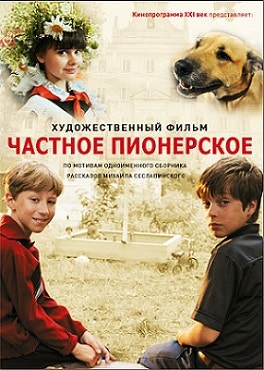 movie_image.jpg?type=m665_443_2