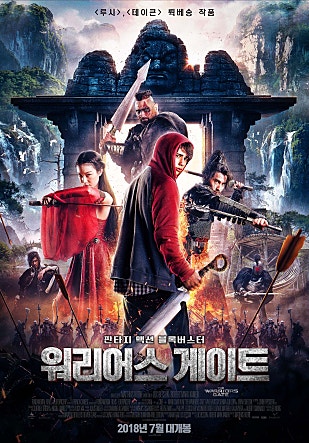 movie_image.jpg?type=m665_443_2