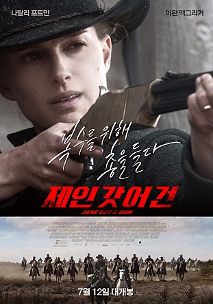 movie_image.jpg?type=m665_443_2