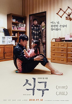 movie_image.jpg?type=m665_443_2