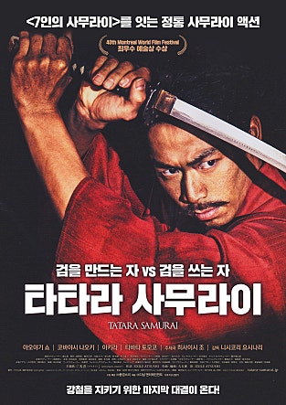 movie_image.jpg?type=m665_443_2