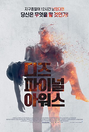 movie_image.jpg?type=m665_443_2