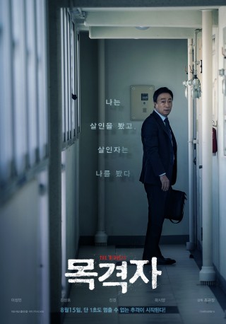 시오도메상모점 이미지