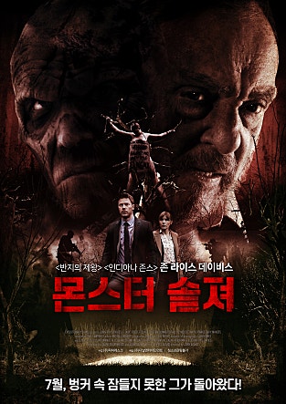 movie_image.jpg?type=m665_443_2